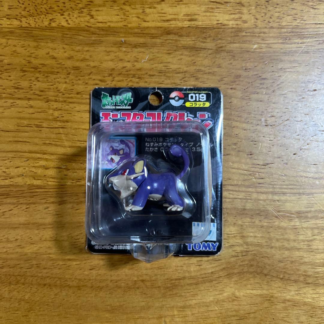 【開封品】ポケモン　モンコレ　TOMY ５種　まとめ①