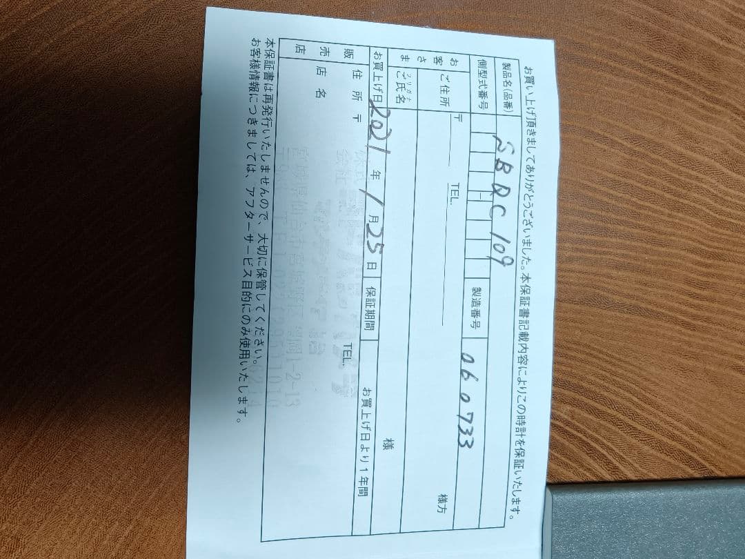 最終値下げ中　SEIKOプロスペックスSBDC109/6R35　美品