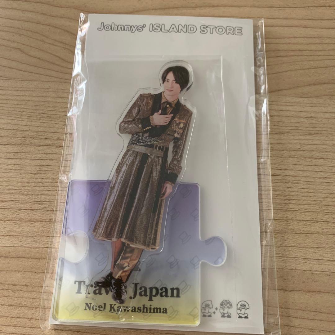 TravisJapan トラジャ 川島如恵留 アクスタセット - メルカリ