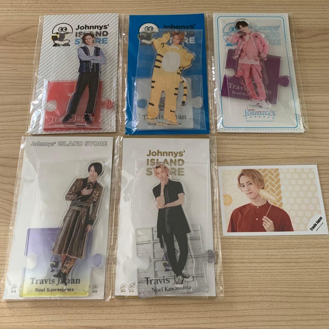 TravisJapan トラジャ 川島如恵留 アクスタセット - メルカリ