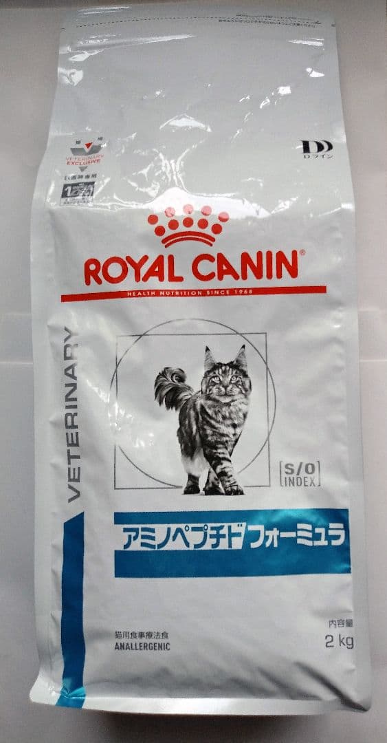 ロイヤルカナン　アミノペプチドフォーミュラ アミノペプチド フォーミュラ（猫用 ドライ） | Royal Canin JP