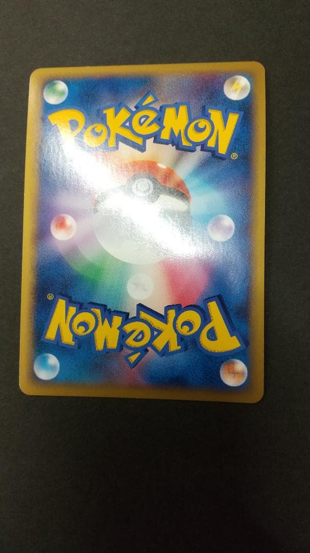 ポケモンカード　エレブー　　頂上大激突大会　069/L-P　新品/未使用