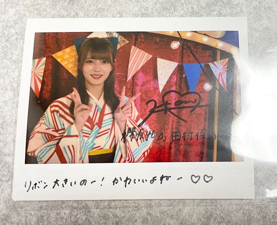 原田葵 直筆サイン入りチェキ フジテレビアナウンサー 元櫻坂46女子