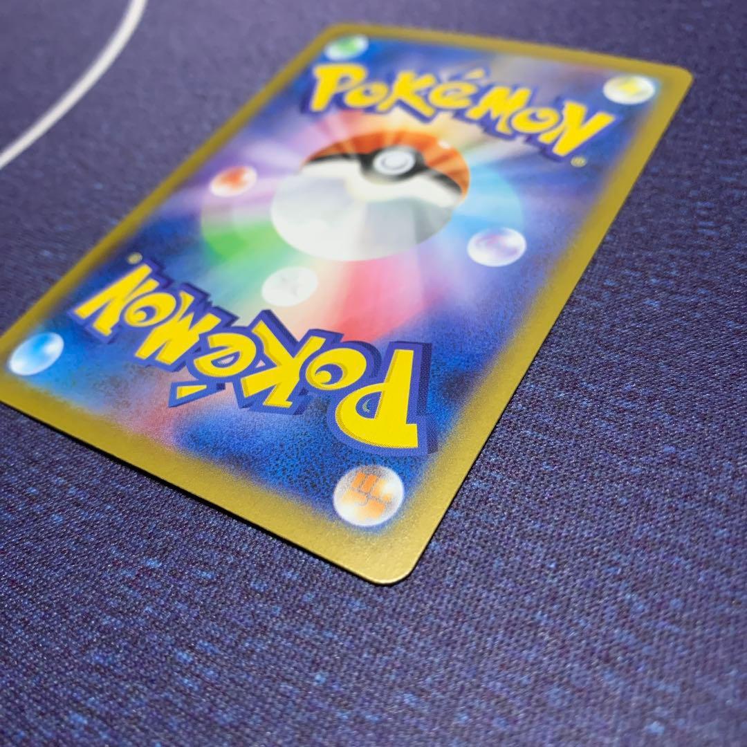 メガリザードンXex SAR ポケモンカード インフェルノX