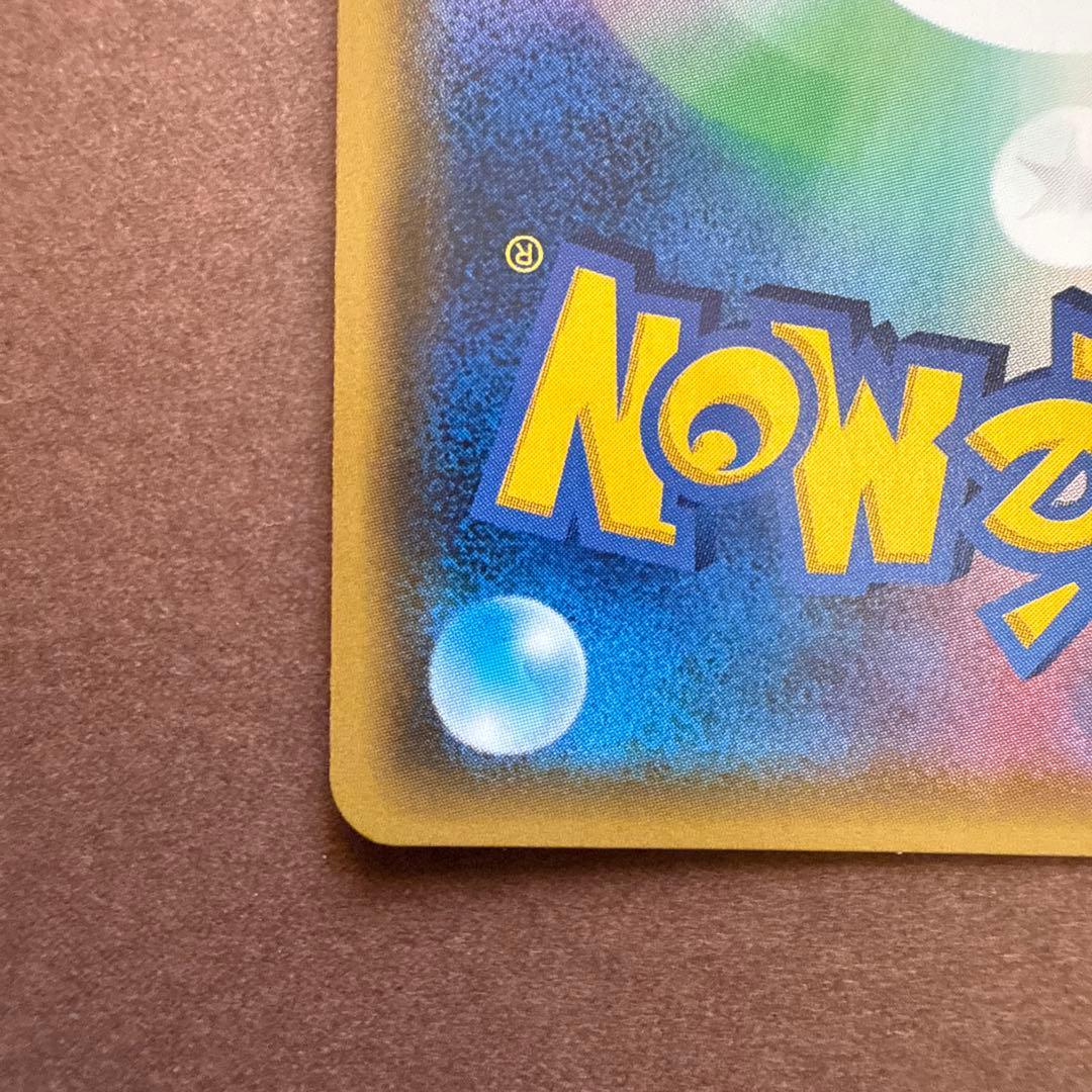 ルギアGX sr 100/095 超爆インパクト　超美品