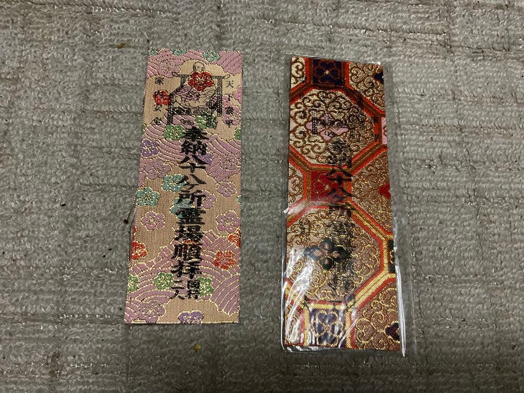 四国八十八ヶ所の錦札・19枚セット。【標準よりも大きな特殊