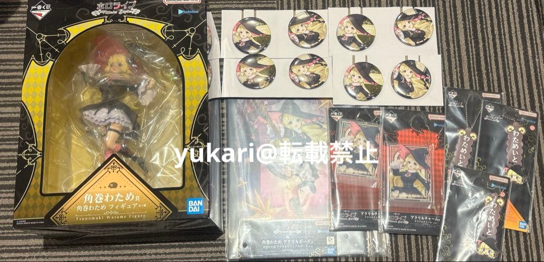 一番くじ ホロライブ 角巻わため フィギュア セット - メルカリ