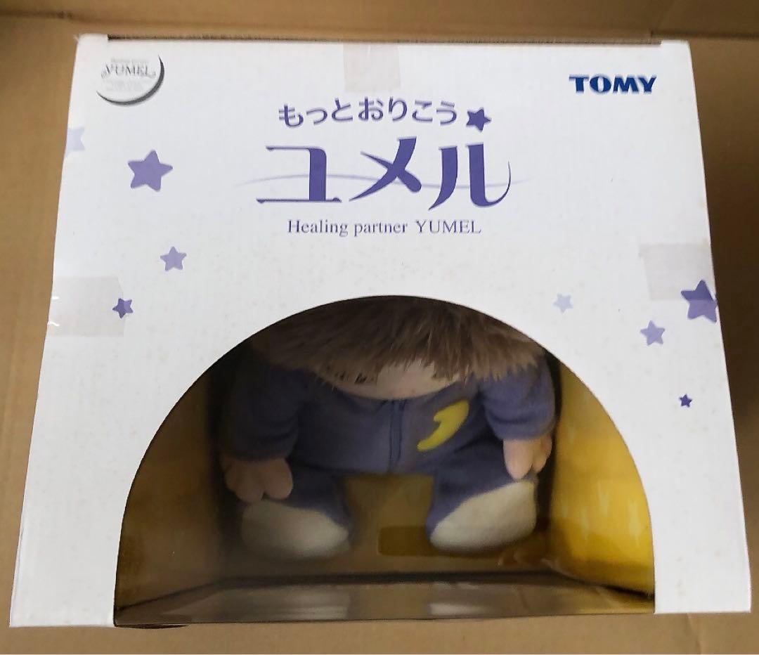 もっとおりこう ユメル TOMY