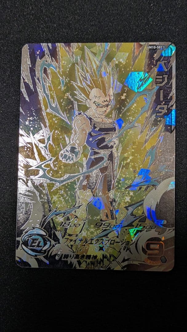 ドラゴンボール 英語 孫悟空 アルティメットバトル プロモ パラレル 海外