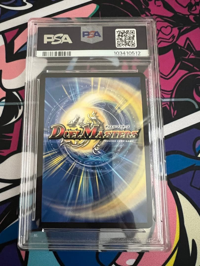 【PSA10】鬼が大王ジャオウガ ラムちゃん うる星やつら 金トレジャー