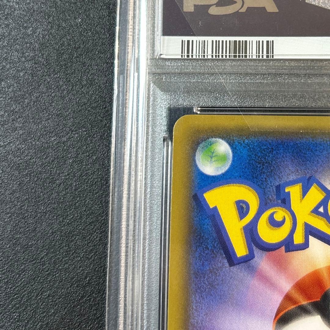 ポケモンカード　ゲンガー＆ミミッキュGX RRタッグボルト PSA10