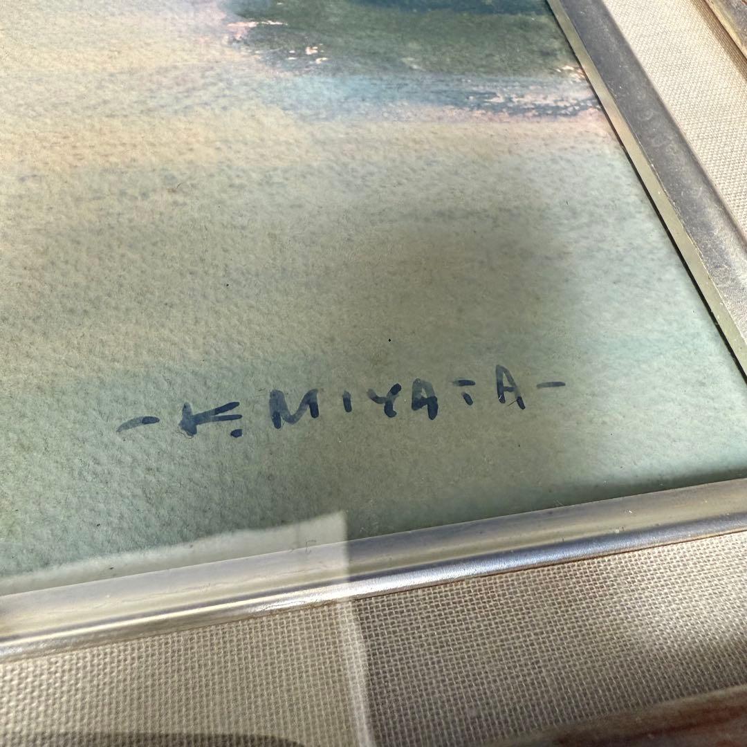 絵画 宮田耕二 船だまり 氷見にて 風景画 水彩画 F6号 直筆 サイン入り