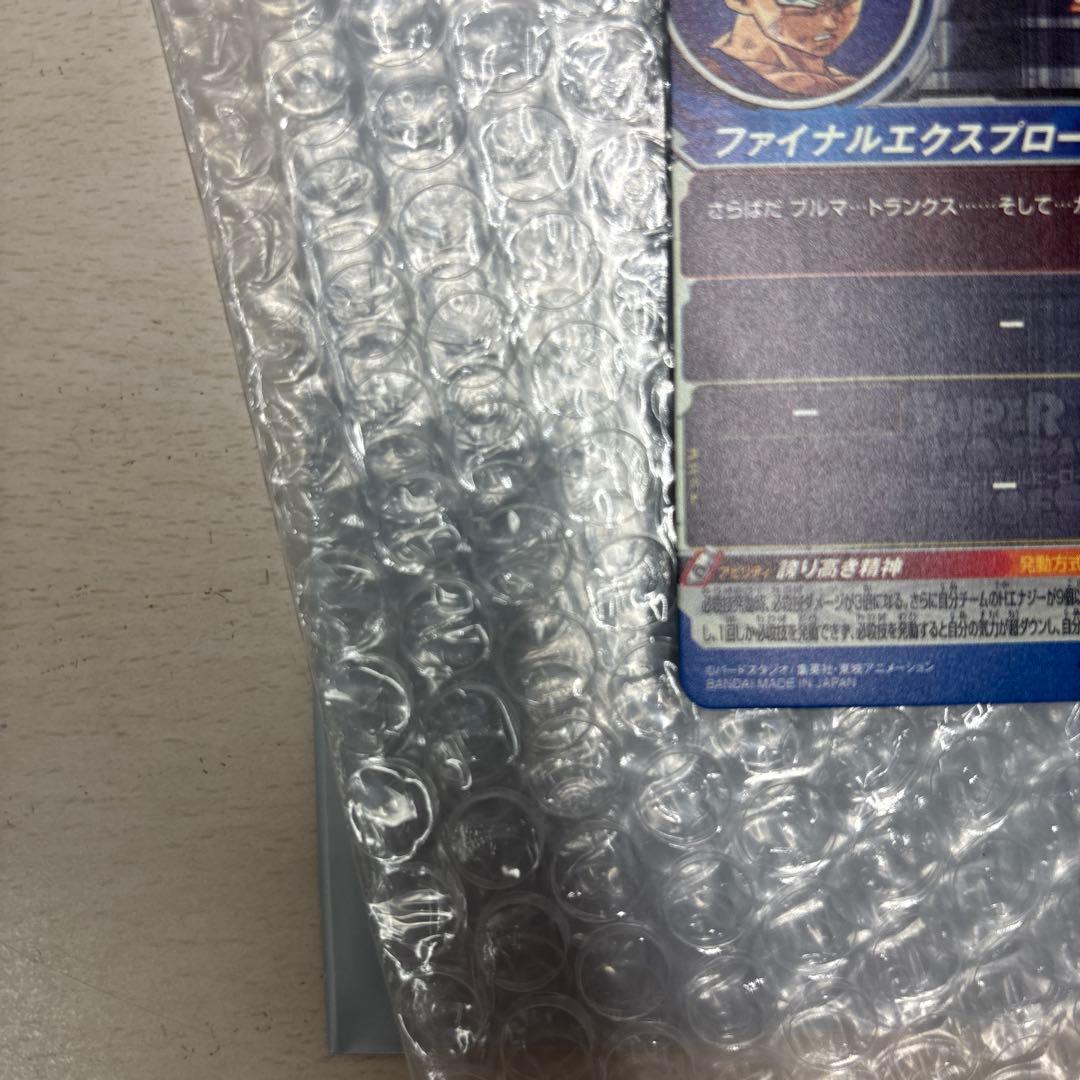 【美品】スーパードラゴンボールヒーローズUM10-SEC3 LC ベジータ