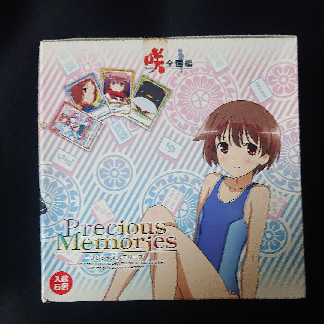 プレシャスメモリーズ 咲 全国編 スターターデッキ  ボックス