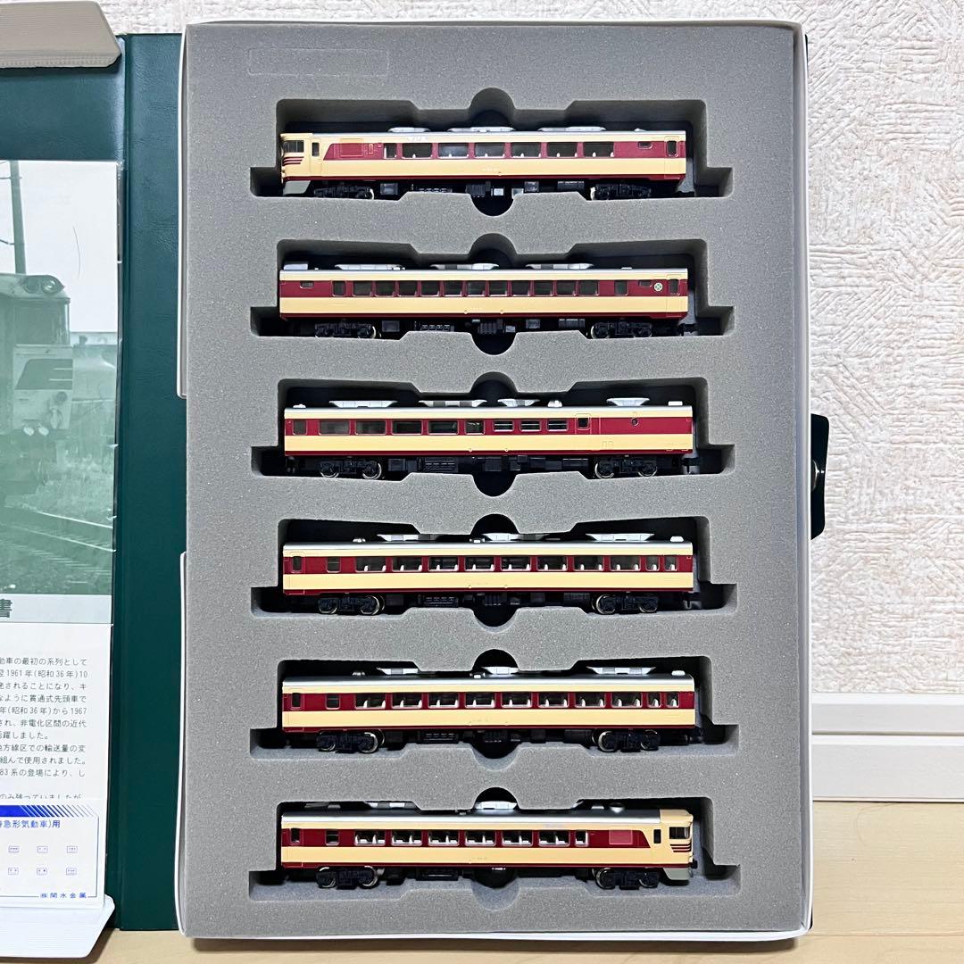Nゲージ KATO 10-131 キハ82系 特急系気動車 6両セット