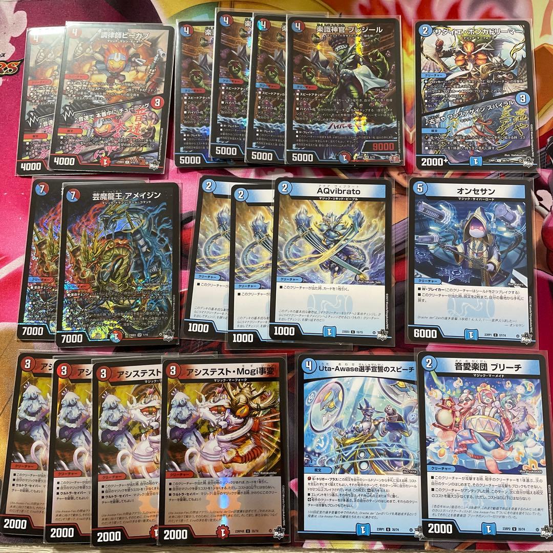 赤青マジック デッキ 調整パーツ 5000vt