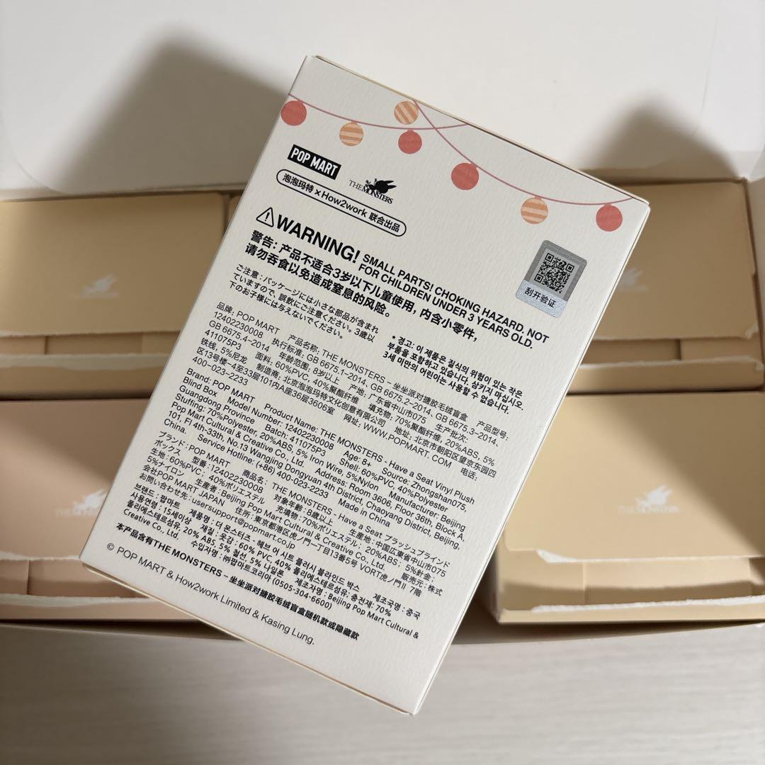 正規品 LABUBU Have a seat アソート➕ラブブ専用お洋服セット