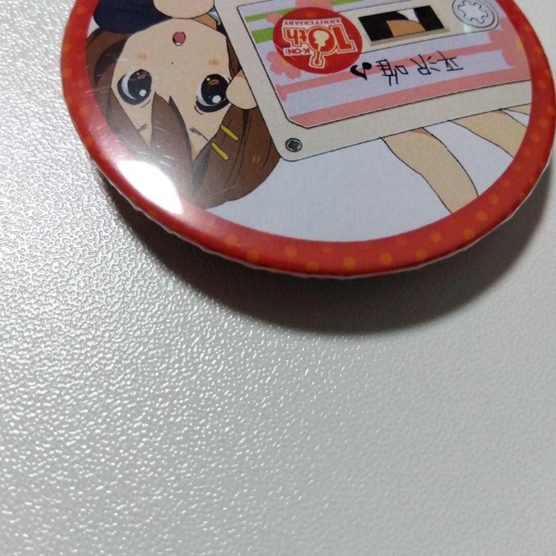 【けいおん！】平沢唯 10周年記念 ポップアップストア 桜高購買部 缶バッジ ②