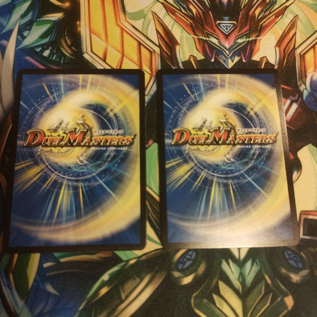 竜皇神ボルシャックバクテラスプロモ