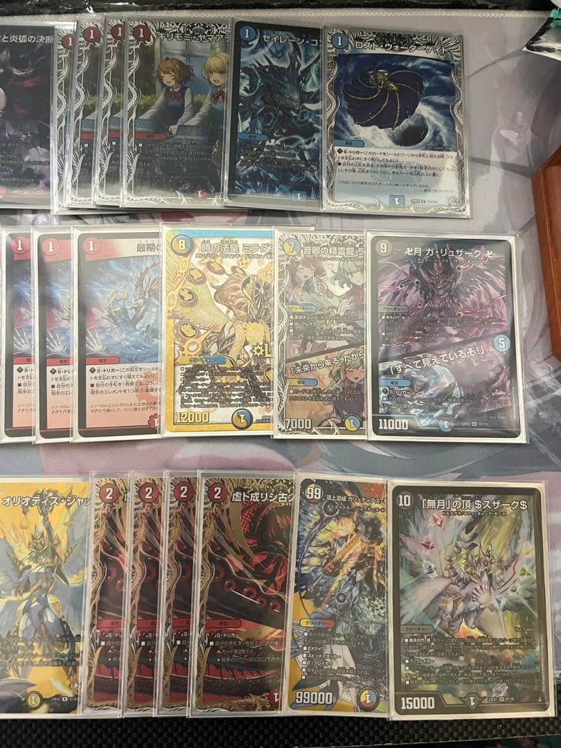 琥*珀様 デュエルマスターズ 高レート ラッカゴスペル 神アート シークレット