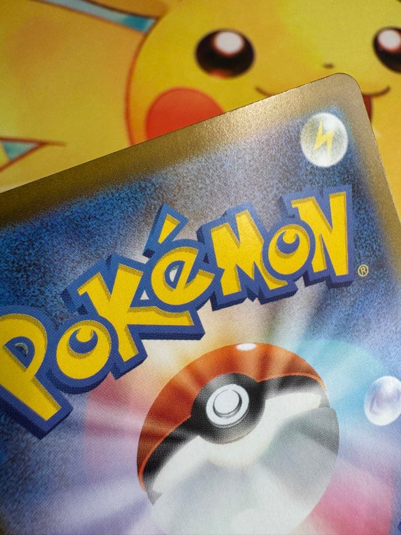 ポケモンカード メガメガニウムex SAR スタートデッキ100