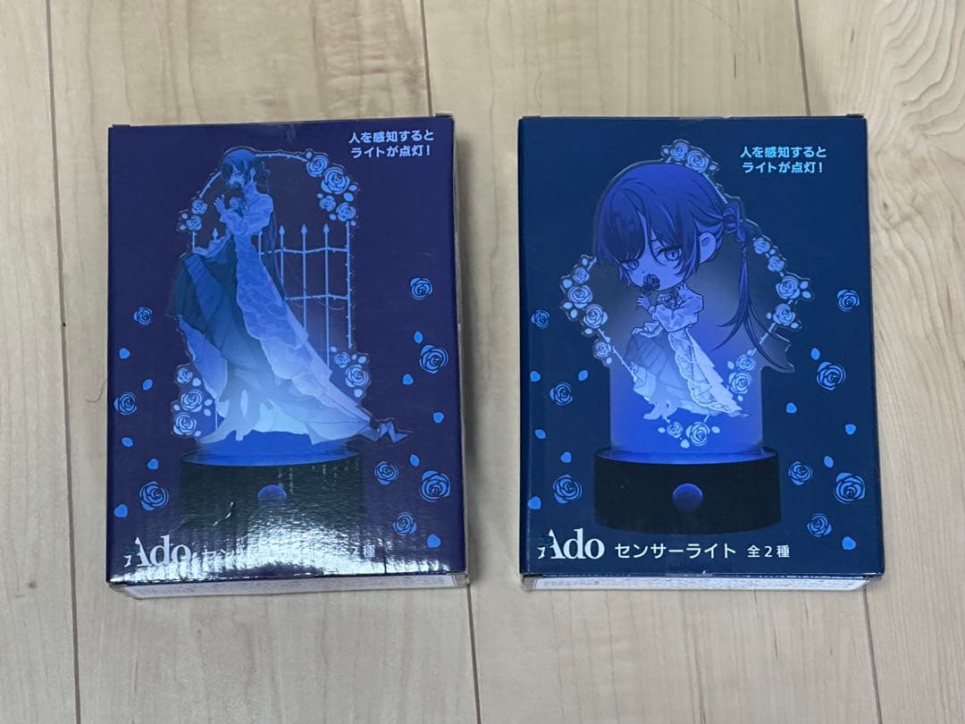 Ado ラウンドワン限定 センサーライト2種セット