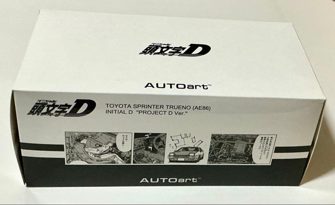 オートアート 1/18 頭文字D AE86 トレノProject D ver