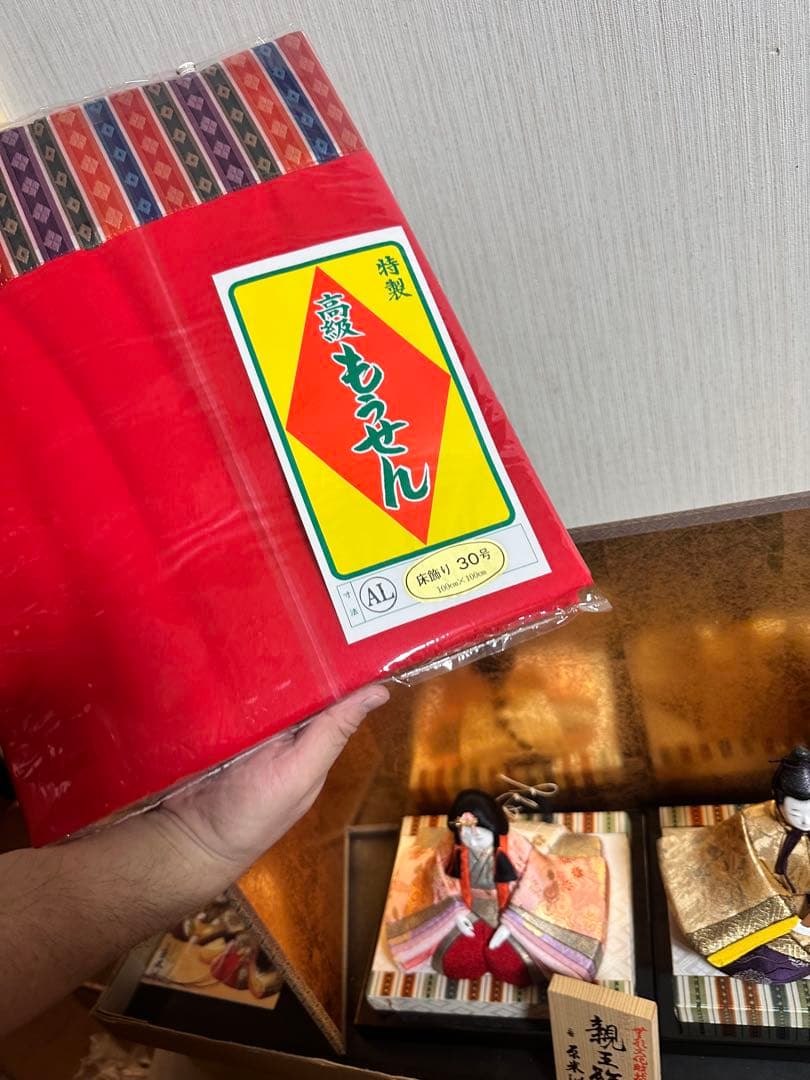 雛人形セット 男雛 女雛 木箱付き 二世 原米洲