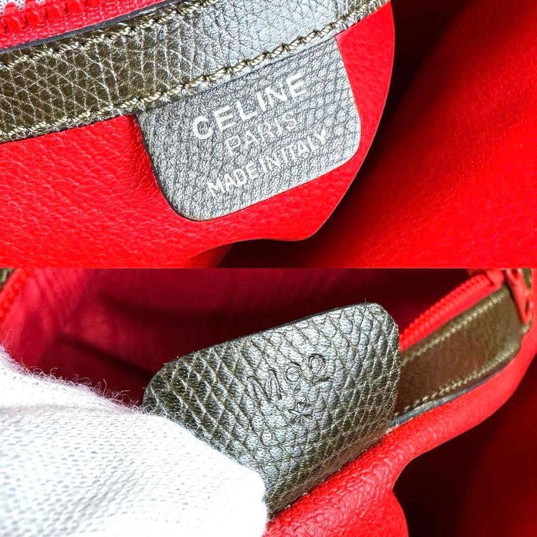 リスケセリーヌ ハンドバッグ 2way トリオンフ ロゴ型押しゴールド金具