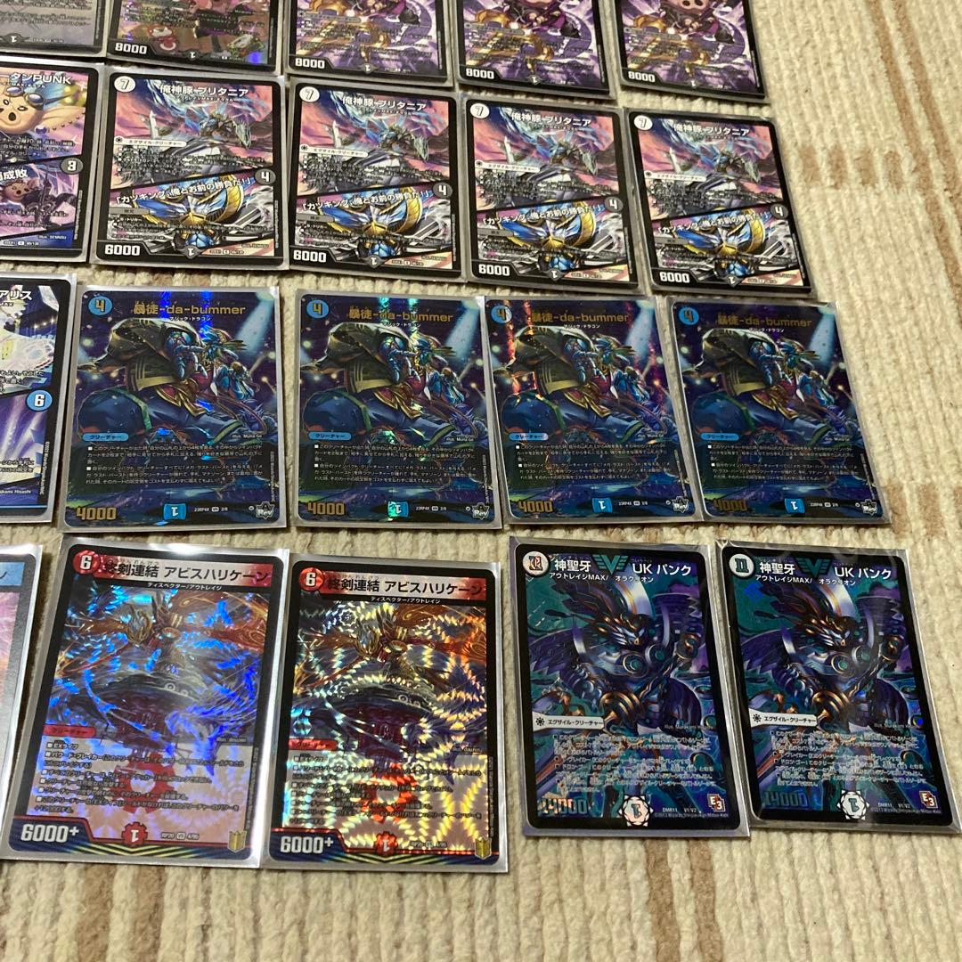 デュエマ UKパンクデッキ - メルカリ