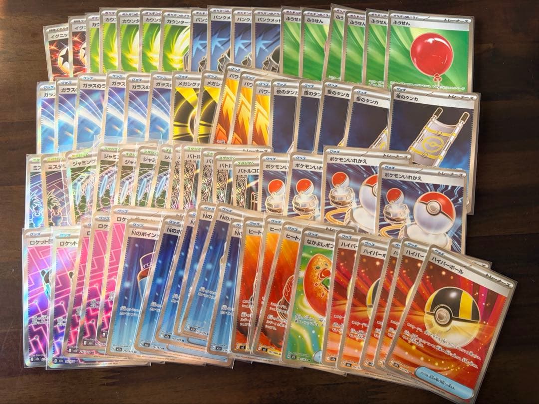 ポケモンカード　引退品　まとめ売り キラカード　AR RR 汎用　クラシック