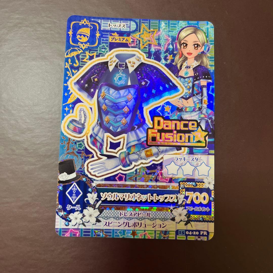 アイカツ ソウルマリオネットコーデ 黒沢凛 ピノキオ コンプ 59.8 on X