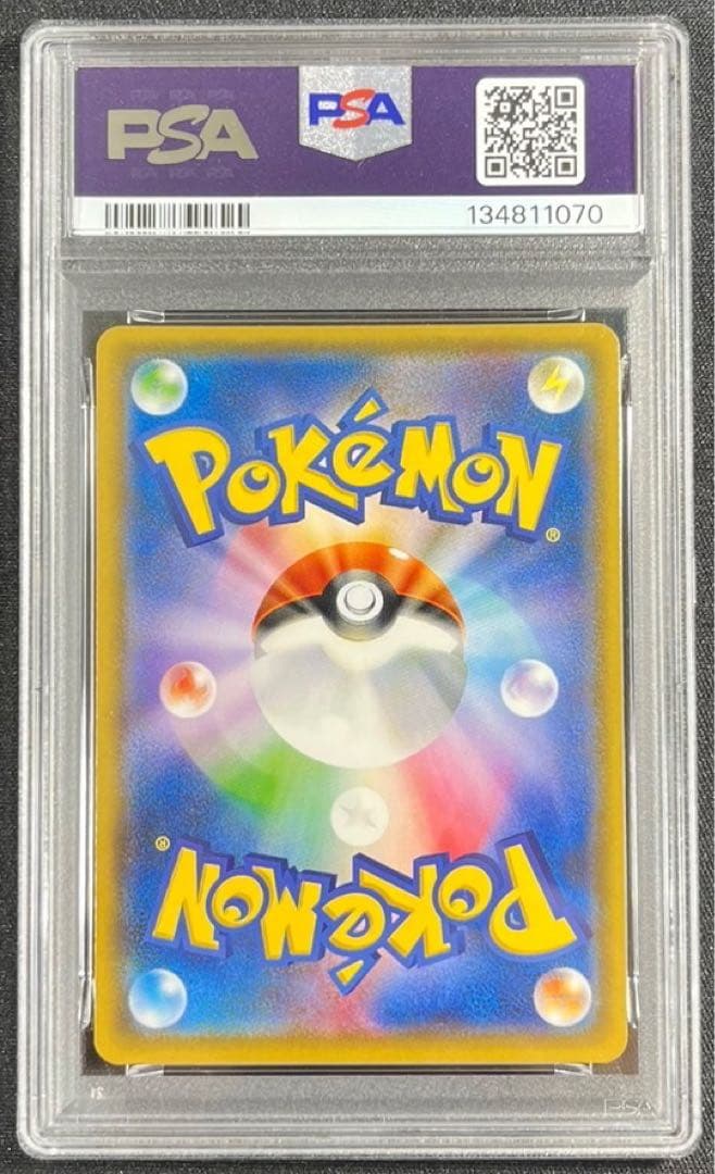 【 PSA10】ポンチョを着たイーブイ　グレイシア　プロモ