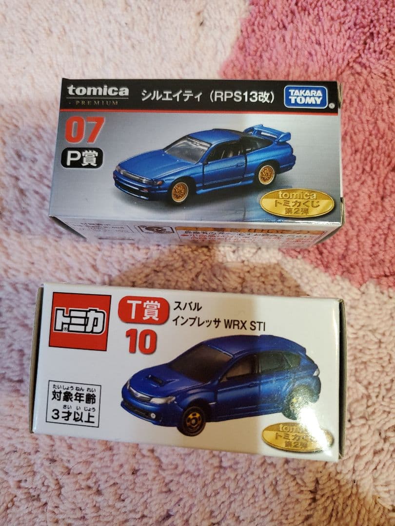 トミカ くじNSX-GT 2台セット R賞
