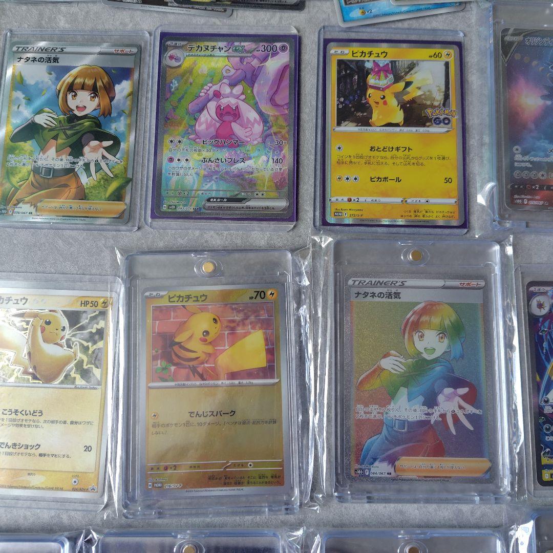 ポケモンカード ピカチュウプロモ カリンミラー、PSAなど希少品 引退品