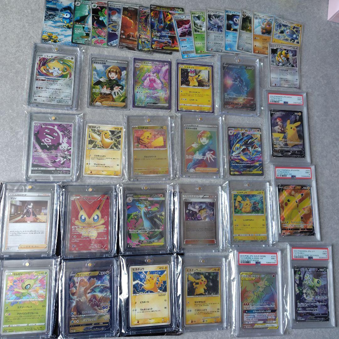 ポケモンカード　ピカチュウプロモ　カリンミラー、PSAなど希少品　引退品 ポケモンカード ピカチュウプロモ カリンミラー、PSAなど希少品 引退品