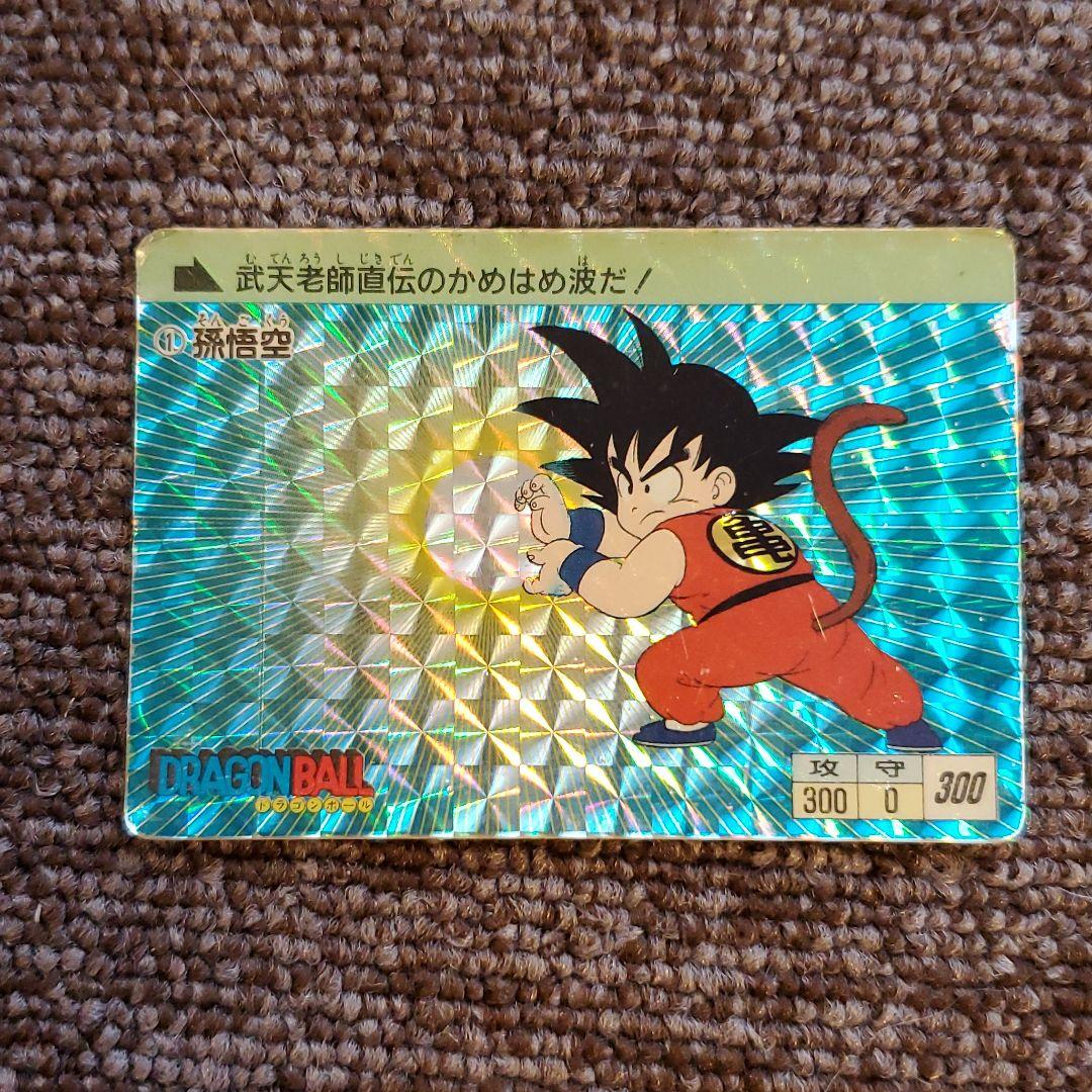 アマダ ドラゴンボール PPカード ドラゴンボール カードダス アマダ