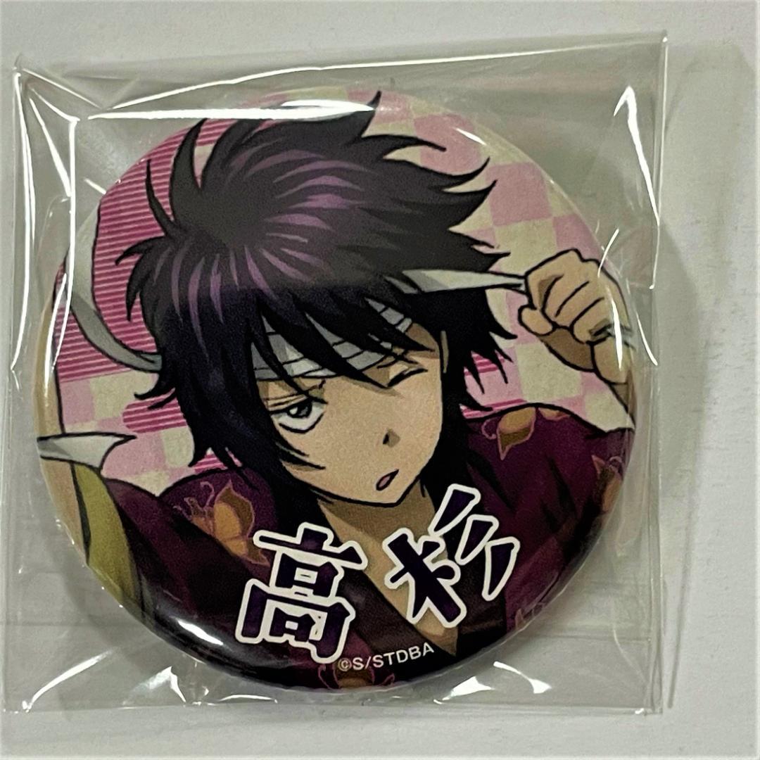 銀魂 高杉晋助 幼少期 缶バッジ