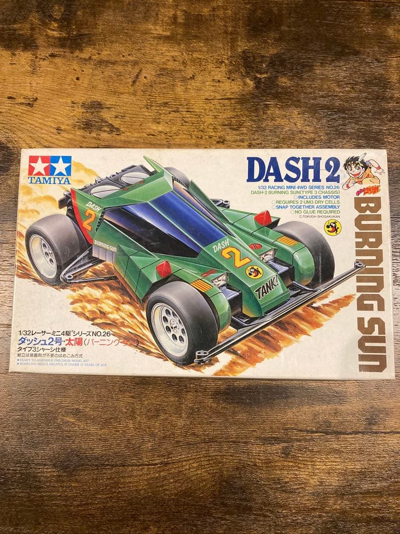 未開封 未組立 ミニ四駆 ダッシュ2号 太陽（バーニング・サン）