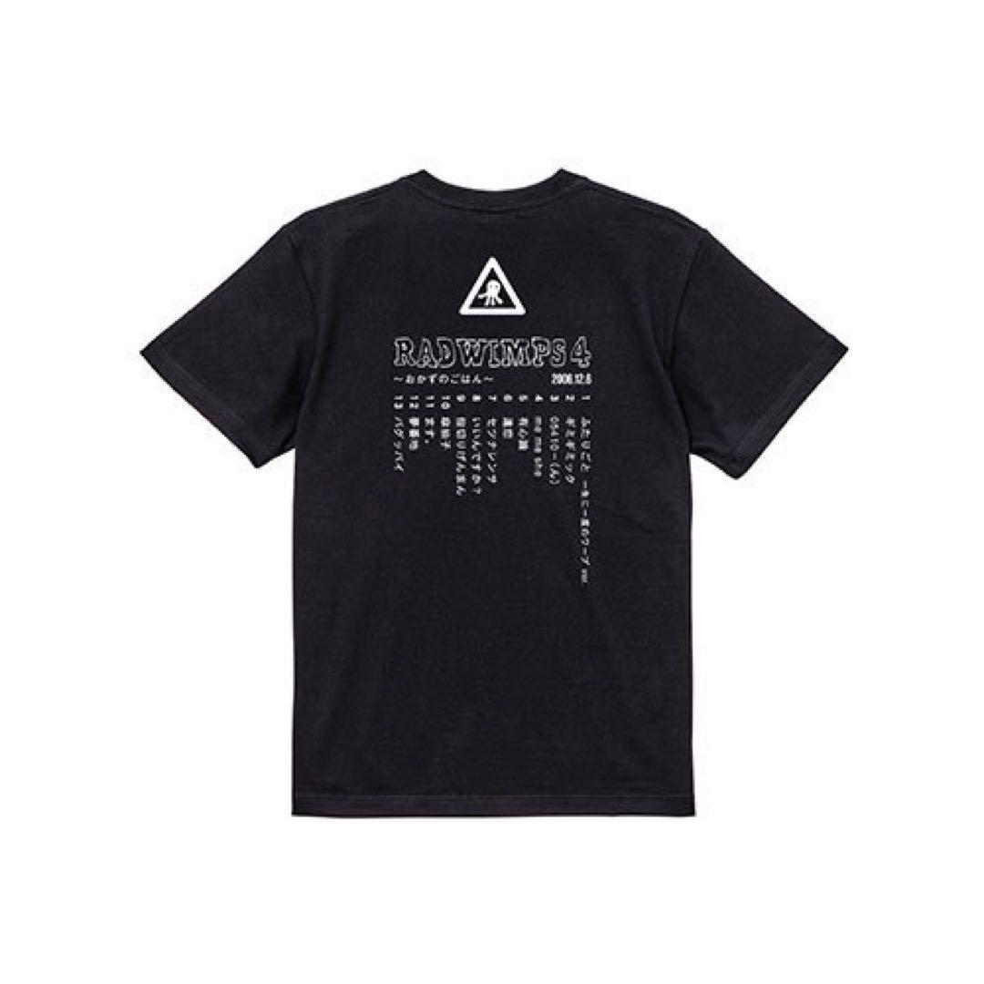 RADWIMPS おかずのごはん ジャケットTシャツ Lサイズ