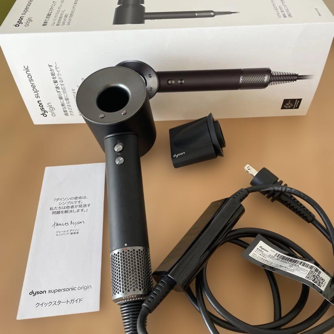 ダイソンHD08 ヘアドライヤー