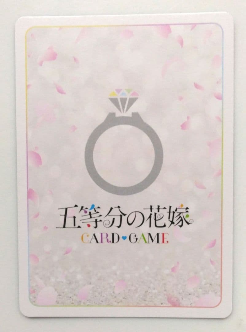 五等分の花嫁 vol.5 進み続ける日常 SSP 二乃 まっすぐな愛