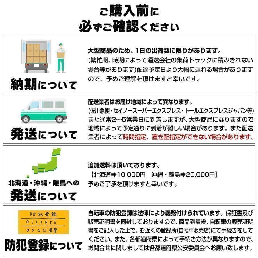 クロスバイク 自転車 マウンテン ロードB1755 アウトドア ブラック