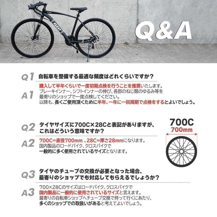 クロスバイク 自転車 マウンテン ロードB1755 アウトドア ブラック