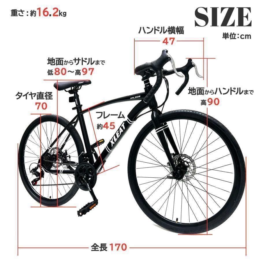 クロスバイク 自転車 マウンテン ロードB1755 アウトドア ブラック