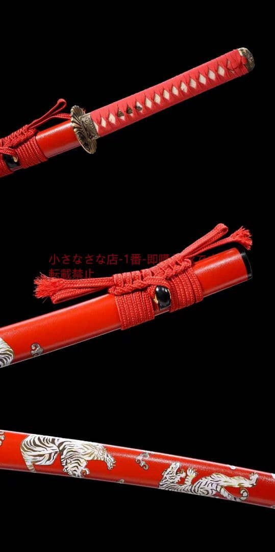 撥水紋研磨刃白地黒『虎嘯天魂』 古兵器 武具 刀装具 日本刀 模造刀 居合刀