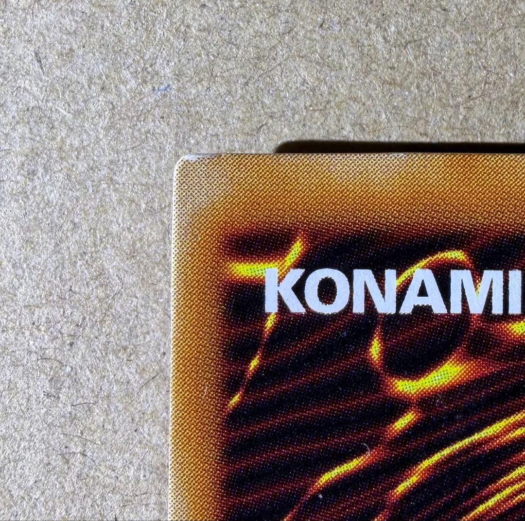 不死王リッチー 2期レリーフ 遊戯王