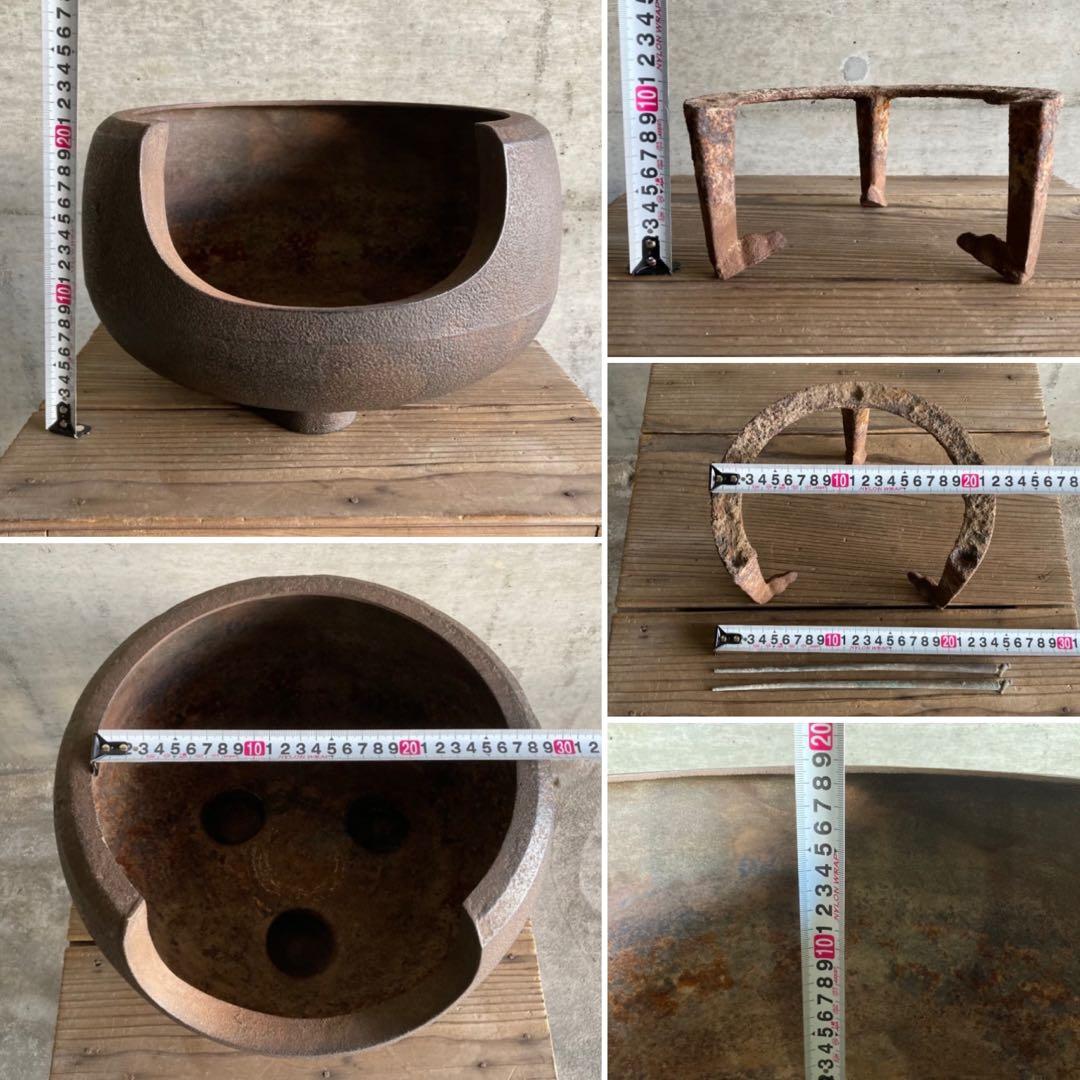 古い風炉 釜 火鉢 囲炉裏 五徳 鉄製 茶釜 灰付 茶道具 和風 古道具 レトロ