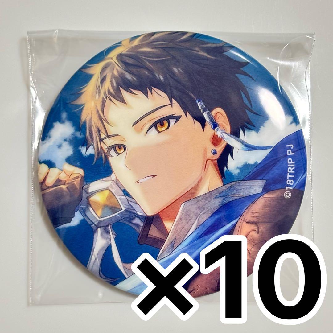 18TRIP エイトリ 木ノ内太緒 キャラバッジコレクション 缶バッジ 10点