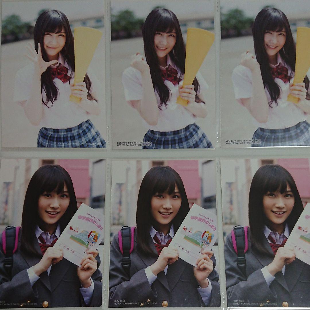 NMB48 矢倉楓子 生写真 ⑦